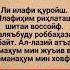 Quraysh Surasi курайш сураси ISLOMIY YOL