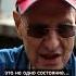 Жизнь это непрерывный поток Интервью А Минделл психология субтитры Mamakifilm