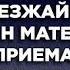 Истории из жизни Не нужная мать Жизненные истории Интересные истории Душевные истории Рассказы