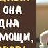 Я НЕ СПРАВЛЮСЬ думала она когда муж бросил ее с тройней в роддоме и ждать поддержки не откуда