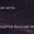 Допой своим голосом Опенинг из аниме Твоя апрельская ложь опенинг допойсвоимголосом аниме