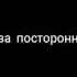 ASMR на улице 4 приятных звука