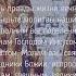 Молитва Собору Радонежских святых о покровительстве