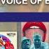 WHO IS AATIG THE VOICE BEHIND FISHER TAKE IT OFF