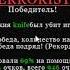 СЛАВНАЯ ПОБЕДА