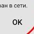 Как исправить отсутствие регистрации в сети Samsung Ваш телефон не зарегистрирован в сети Samsung