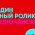 Все заставки СТС 1996 2019 часть 21 финал 2018 2019 In G Major 5