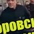 Я родился в каменном подвале Воровская песня