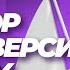 Разбор демоверсии ЕГЭ 2024 по обществознанию