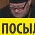 Зачем Бог посылает нам испытания Священник Олег Стеняев