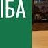 Виктор Астафьев Царь рыба Книга юбиляр