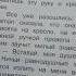 толстой глава 15 детство 4 класс активвернись