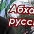 Патрушев про Трампа чего можно хотеть от российской оппозиции