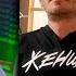 ГИО ПИКА КРАВЦ ЖЕНЩИНА КОТОРАЯ ЛЮБИТ Реакция и разбор от RapNews