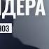 Гороскоп Нетаньяху Закат Израильского лидера Астролог Татьяна Калинина