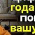 Что последняя цифра вашего года рождения говорит о вашей прошлой жизни Буддийские учения