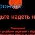 как пройти кейс аниматроникс на пк без слов 1