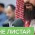 Ва кола Фиравну заруни акутул муса