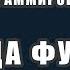 Лямбда выражения и возврат результата выполнения потока Многопоточное программирование C 4