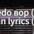 Mr Credo Вор текст Russian Lyrics Tekst