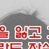 266회 도박으로 돈을 잃고 과음후 목맴 유서가 없더라도 자살 사망보험금은 면책여부 전주지법 2019가단22854
