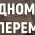 На Западном фронте без перемен 1979 Англия США драма военный