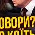 ГУДКОВ В ЭТИ ТРИ ДНЯ РЕШАТ СУДЬБУ КИЕВА Мы в шаге от коллапса и НОВОЙ ВОЙНЫ Агенты РФ атакуют США