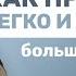 РАЗБОР ВСЕХ ТРЕНДОВ И АКТУАЛЬНЫХ ИНСТРУМЕНТОВ Как продавать в 2024 Вебинар инстаграм продажи