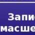 2000047 Аудиокнига Гоголь Николай Васильевич Записки сумасшедшего