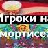 как это контрить