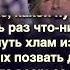 Александр Иванов Боже Какой Пустяк Текст песни