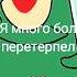 Кто прав губкабобквадратныештаны сквидвард