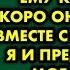 Когда наш сын умирал жена дала ему клятву что скоро он снова будет вместе с нами Тогда я и