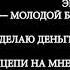 MORGENSHTERN Тимати El Problema Lyrics текст слова