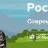 Защитники России Современные детские песни Детская песня на 23 февраля