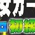 楽譜あり おジャ魔女カーニバル MAHO堂 ピアノソロ初級 中級 初心者向け おジャ魔女どれみ OP ピアノアレンジ楽譜 簡単 ゆっくり演奏付き Magical Doremi