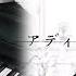 Additional Memory By JIN じん 自然の敵P Piano Cover Sheets Available