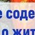 Повесть о житии и о храбрости благородного и великого князя Александра Невского Краткое содержание