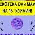 ДИСКОТЕКА ДЛЯ МАЛЯТ НА 15 ХВИЛИН Хто не вміє танцювати МУЛЬТИК РУХАНКА REMIX Соловейко