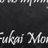 Do As Infinity Fukai Mori Lyric