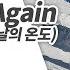 All Over Again BANHANA Man Ver ㆍ그 날의 온도 반하나 K POP MR Musicen