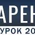 Средства захвата исламских земель Глобализация Озарение Абу Зубейр