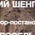 Менялы 12 12