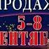 Ювелирная выставка продажа ЮВЕЛИРНЫЙ ВЕРНИСАЖ ТРК Тишинка Москва Сентябрь 2024