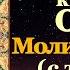 Акафист святой равноапостольной княгине Ольге