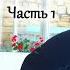 ГРУДНОЙ ОТДЕЛ ПЛЕЧИ и ПОЗВОНОЧНИК Очень МЯГКАЯ РАСТЯЖКА и РАССЛАБЛЕНИЕ ЧАСТЬ 1