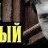 Высоцкий Мне каждый деньги отдавал 1978 г