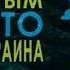 Искусственный интеллект читает стихи