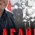 Красное Забайкальское Казачество Александр Колпакиди