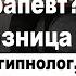 Аудио гипноз или Живой гипнотерапевт В чем разница отвечает гипнолог Дмитрий Евдокимов